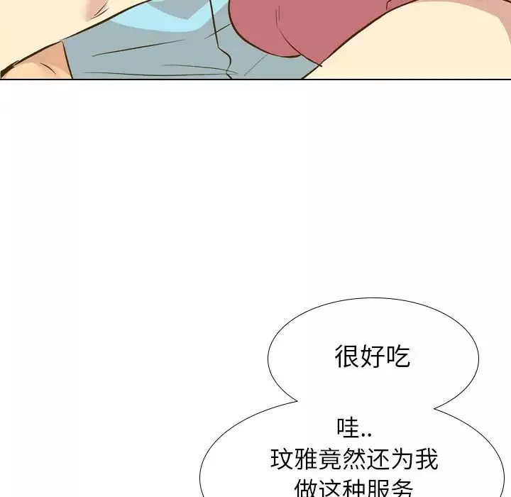 毫無保留的她第29话