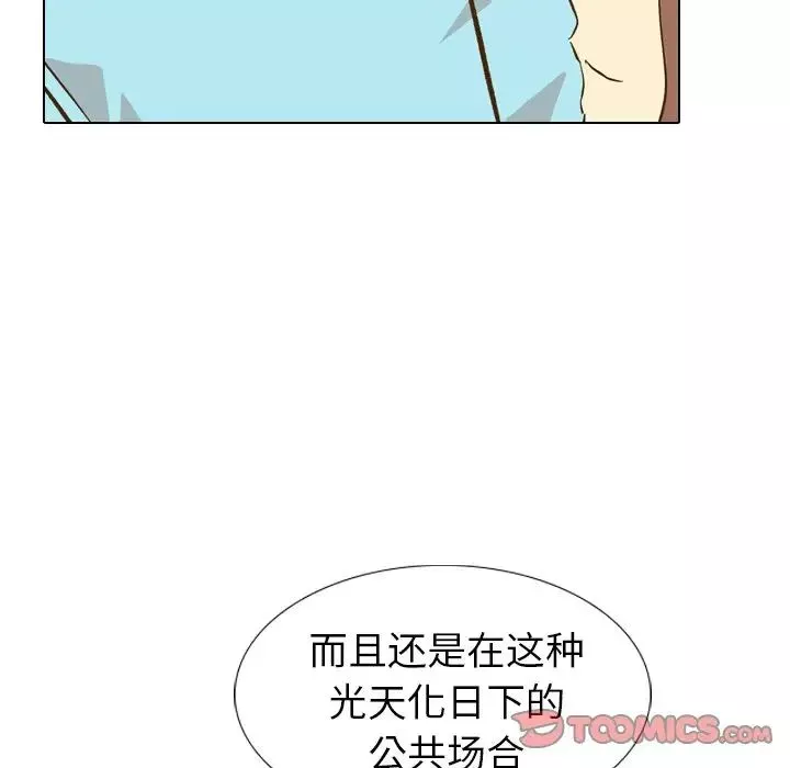 毫无保留的她-第29话 - 图片 75