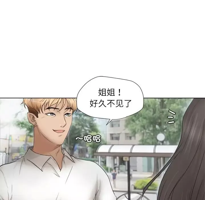 爱上属于别人的妳-第11话 - 图片 52
