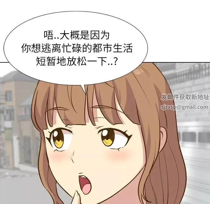 毫無保留的她第29话