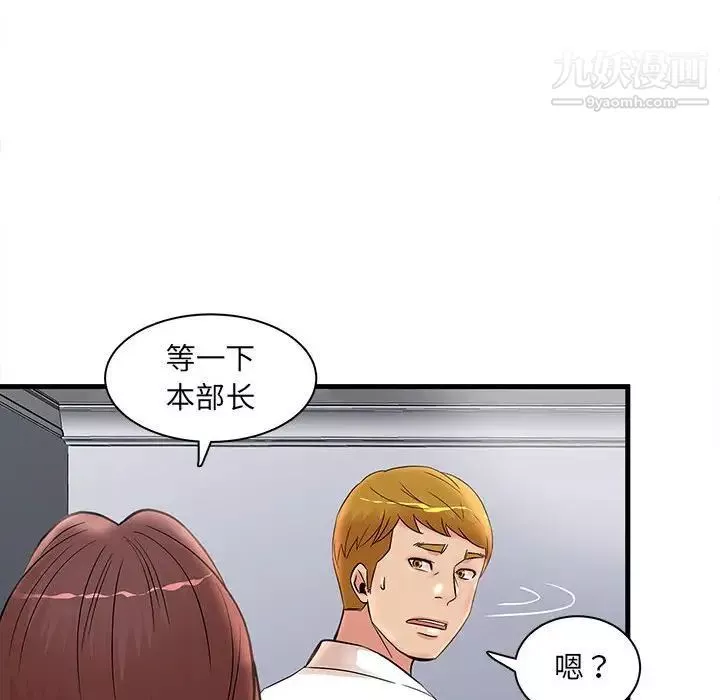 母女的秘密第24話