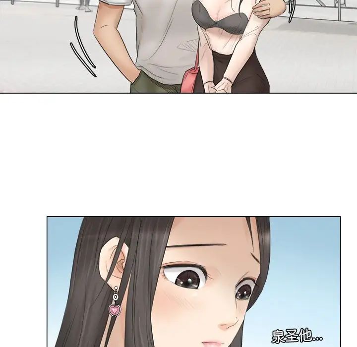 爱上属于别人的妳第11话