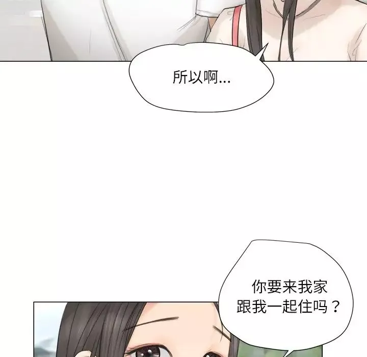 爱上属于别人的妳-第11话 - 图片 64