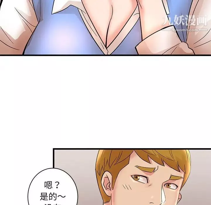 母女的秘密-第24话 - 图片 59