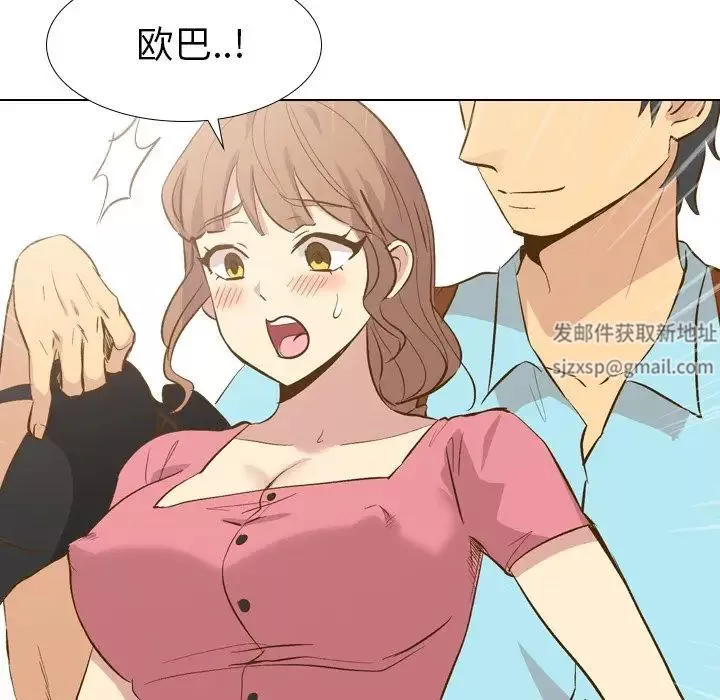 毫無保留的她第29话