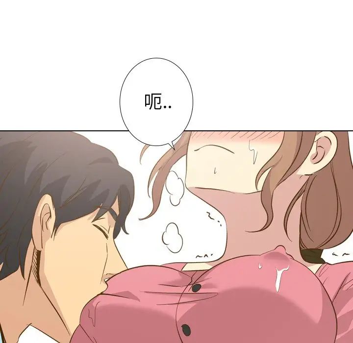 毫无保留的她第29话