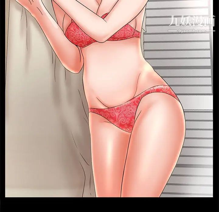 母女的秘密第24话