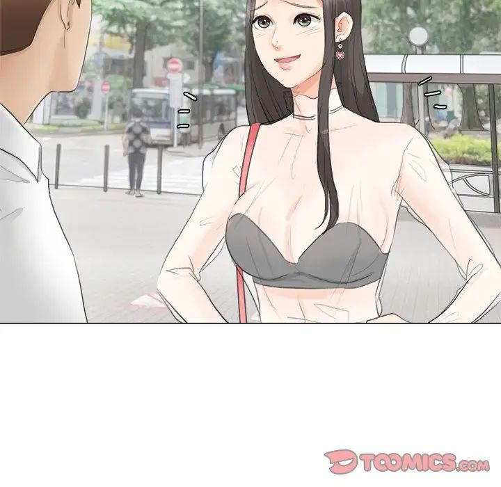 愛上屬於別人的妳第11話