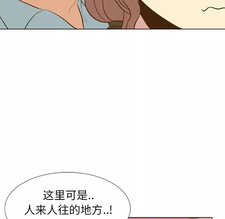 毫无保留的她-第29话 - 图片 104
