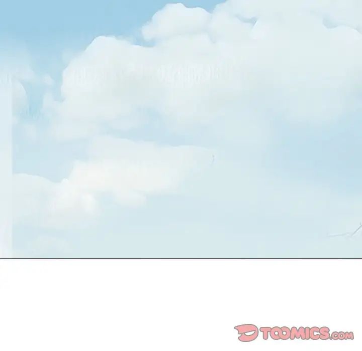 愛上屬於別人的妳第11話