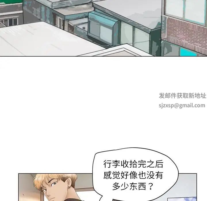 爱上属于别人的妳第11话