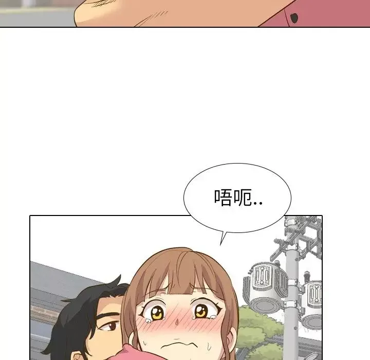 毫无保留的她-第29话 - 图片 127