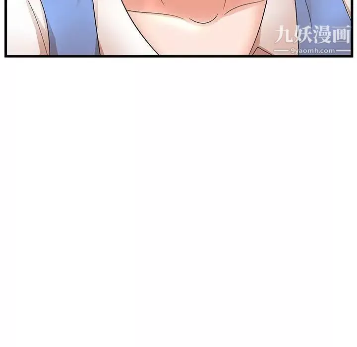 母女的秘密-第24话 - 图片 91