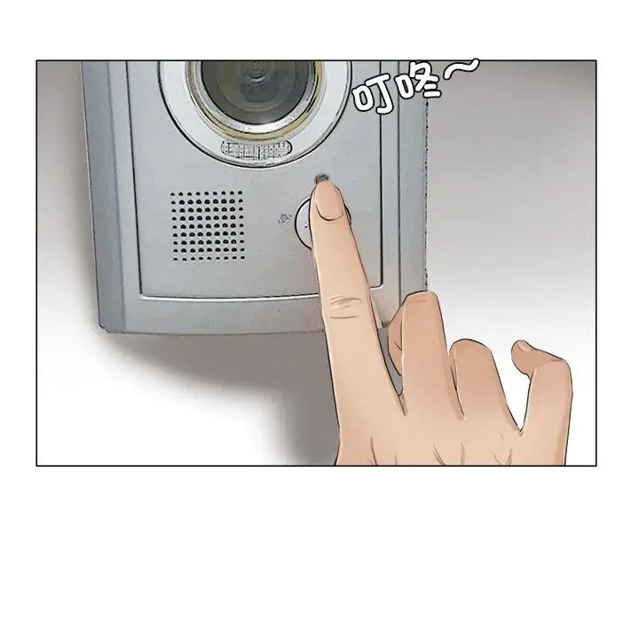 爱上属于别人的妳第11话