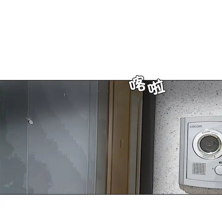 爱上属于别人的妳第11话