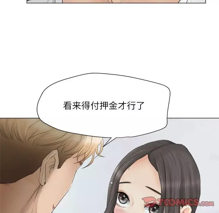 爱上属于别人的妳-第11话 - 图片 110