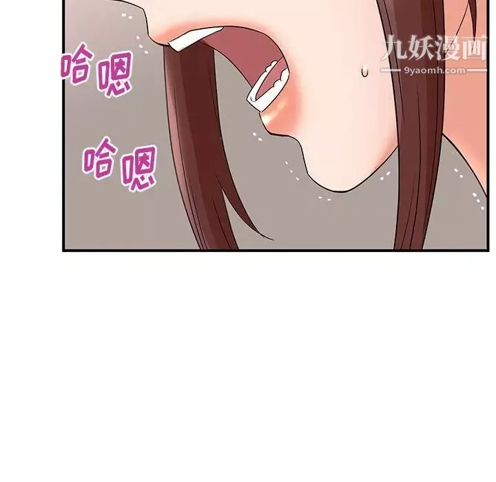 母女的秘密第25話