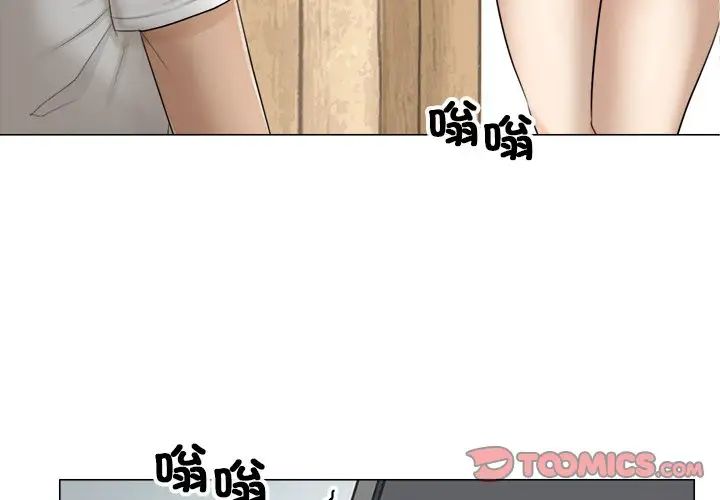 爱上属于别人的妳第12话