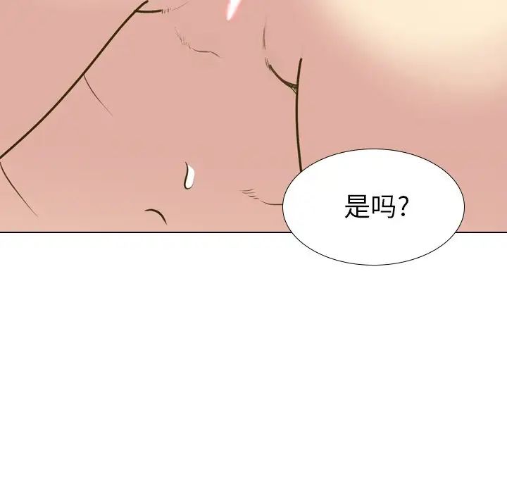 毫无保留的她第30话