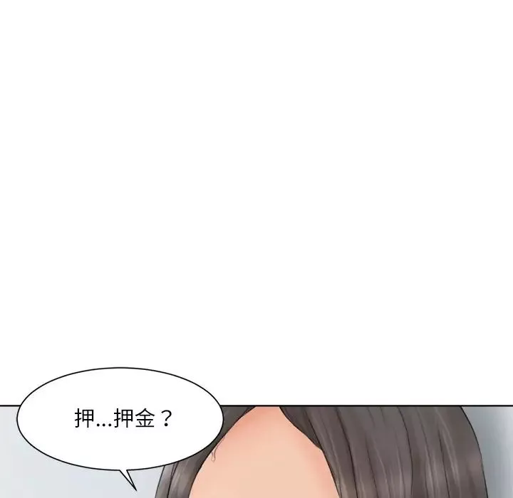 爱上属于别人的妳-第12话 - 图片 13