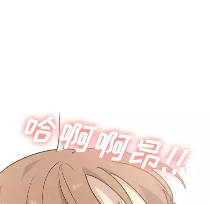 毫無保留的她第30话