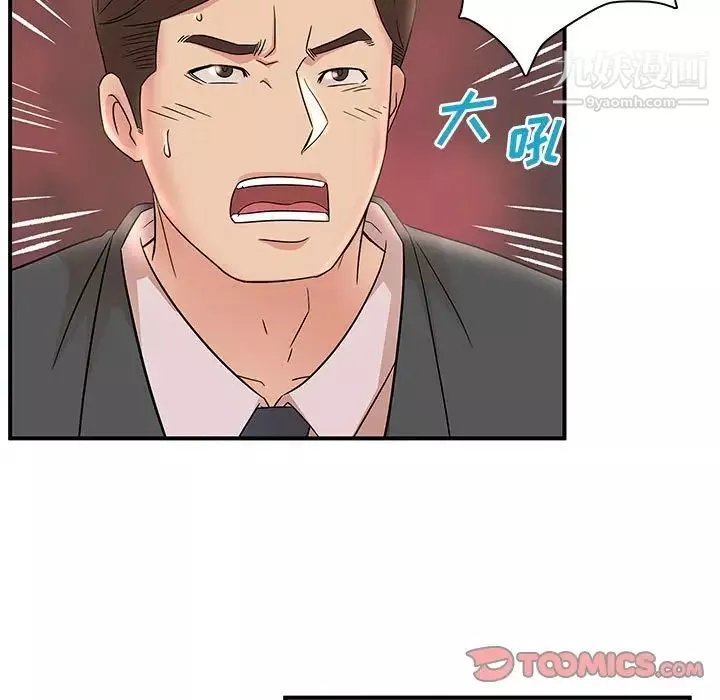 母女的秘密-第25话 - 图片 34