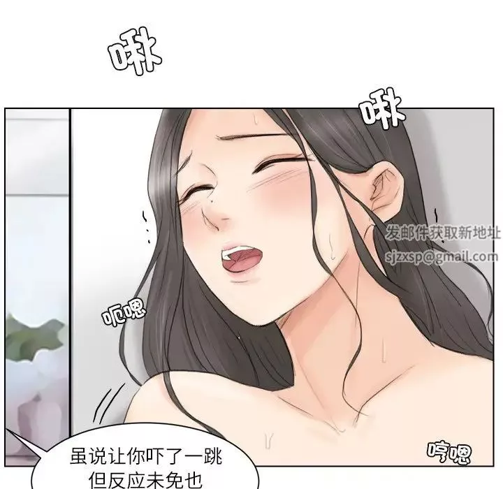 爱上属于别人的妳-第12话 - 图片 28