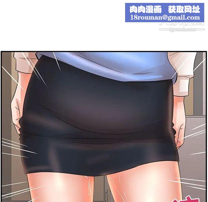 母女的秘密第25话