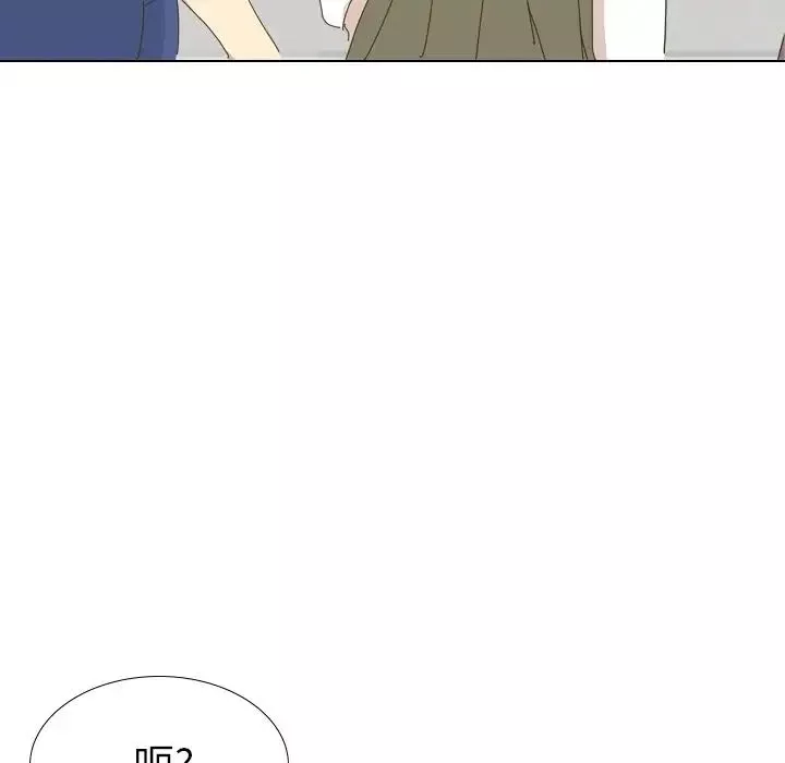 毫无保留的她-第30话 - 图片 56