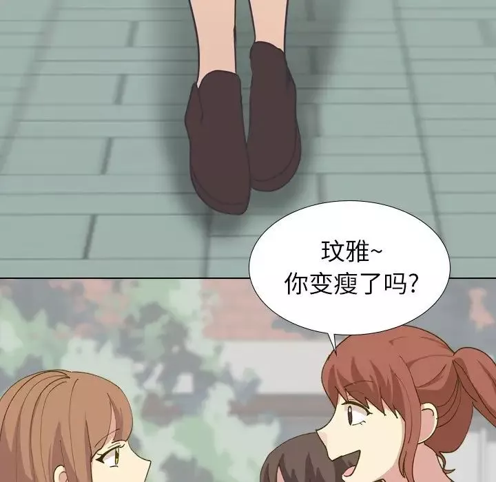 毫無保留的她第30话