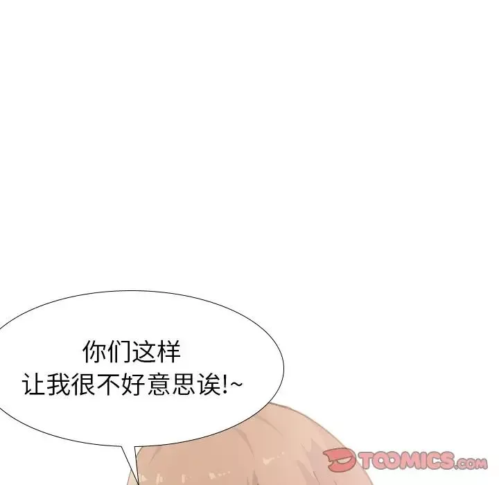 毫无保留的她-第30话 - 图片 63