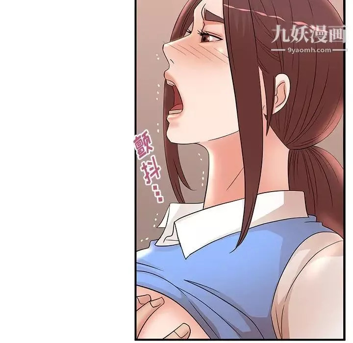 母女的秘密第25話