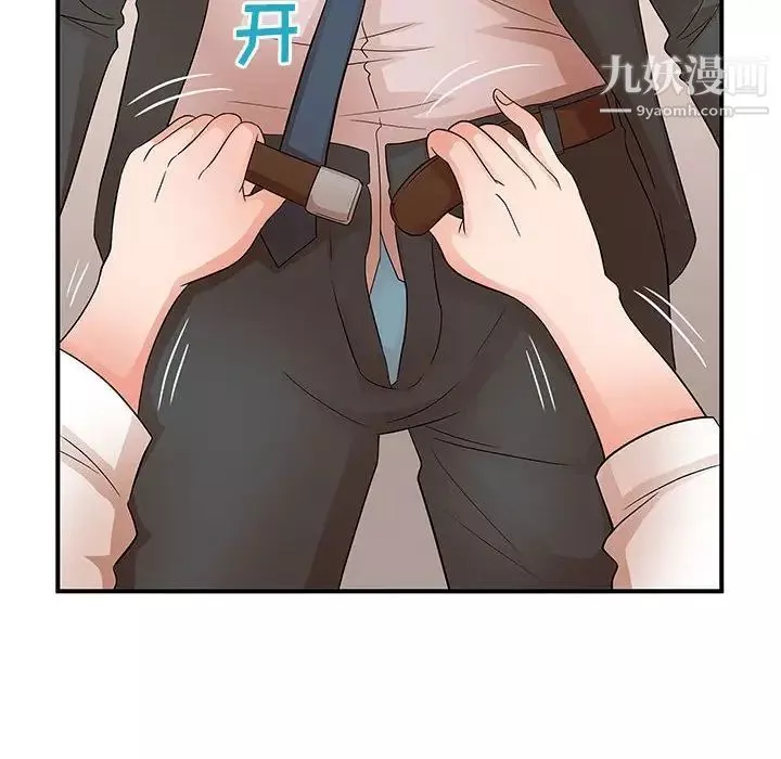 母女的秘密第25話