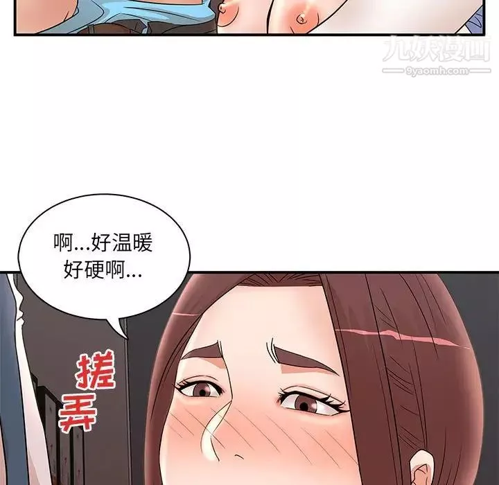 母女的秘密-第25话 - 图片 65