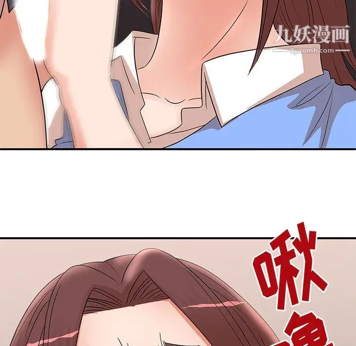 母女的秘密第25话