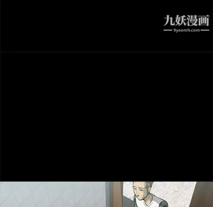 屍去本性第3話