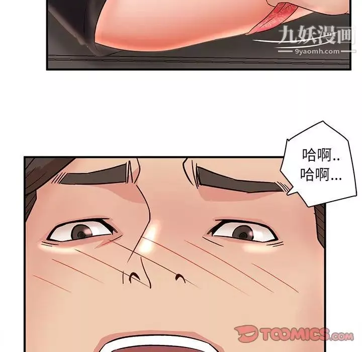 母女的秘密-第25话 - 图片 74