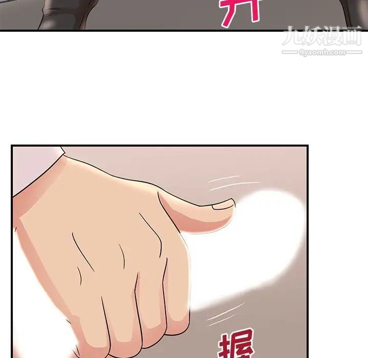 母女的秘密第25話