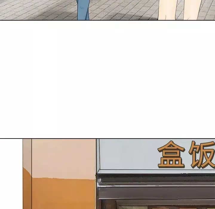 愛上屬於別人的妳第12話