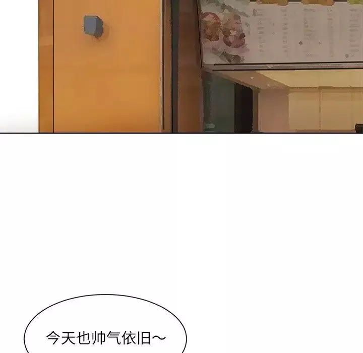 愛上屬於別人的妳第12話