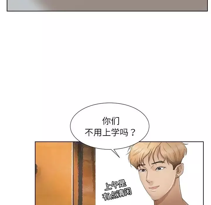爱上属于别人的妳-第12话 - 图片 79