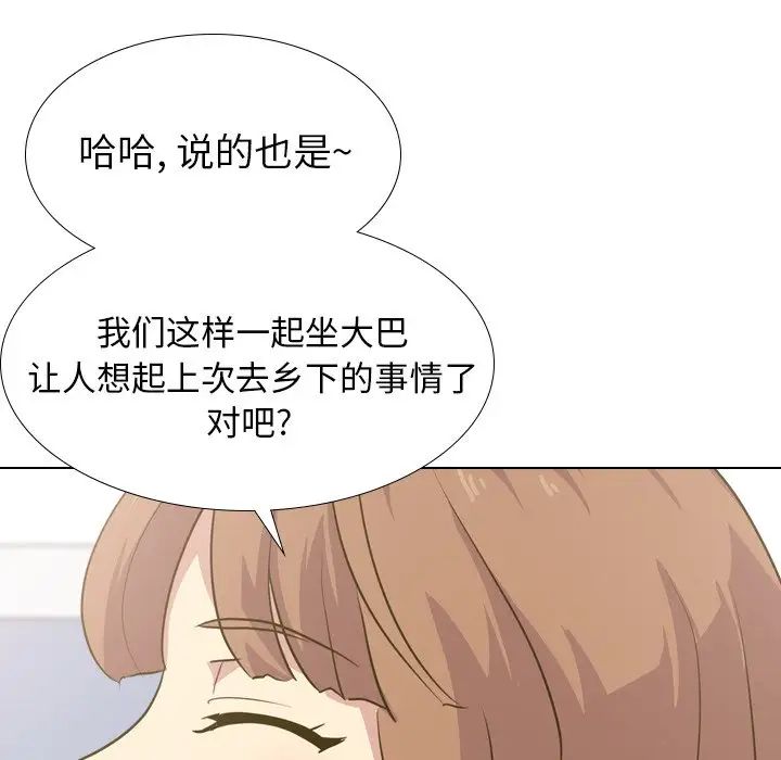 毫無保留的她第30话