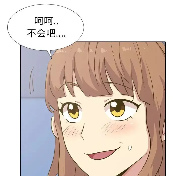 毫無保留的她第30话