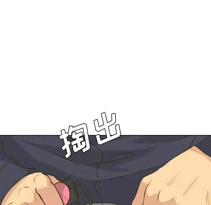 毫无保留的她-第30话 - 图片 103