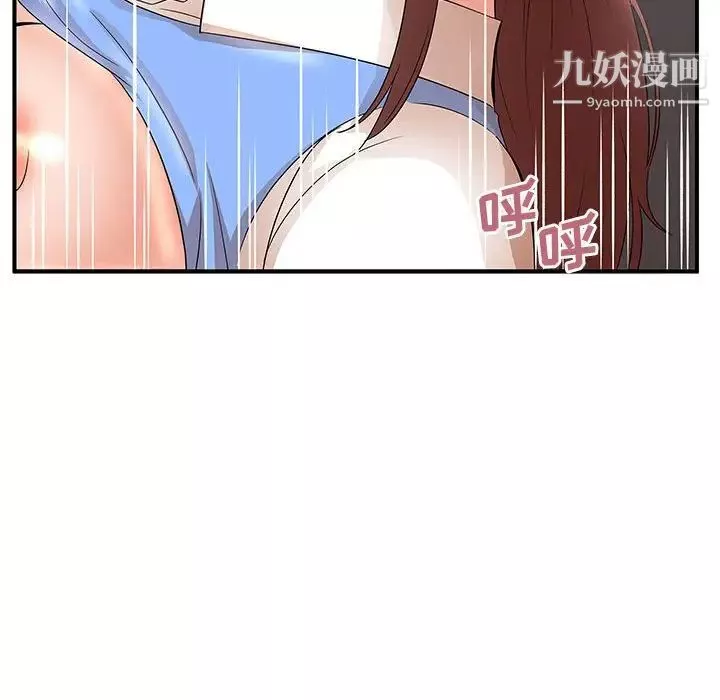 母女的秘密-第25话 - 图片 91