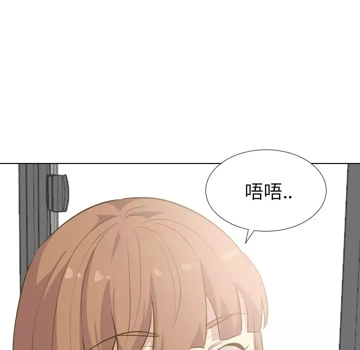 毫无保留的她-第30话 - 图片 110