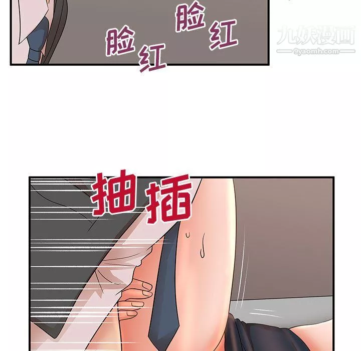 母女的秘密-第26话 - 图片 5