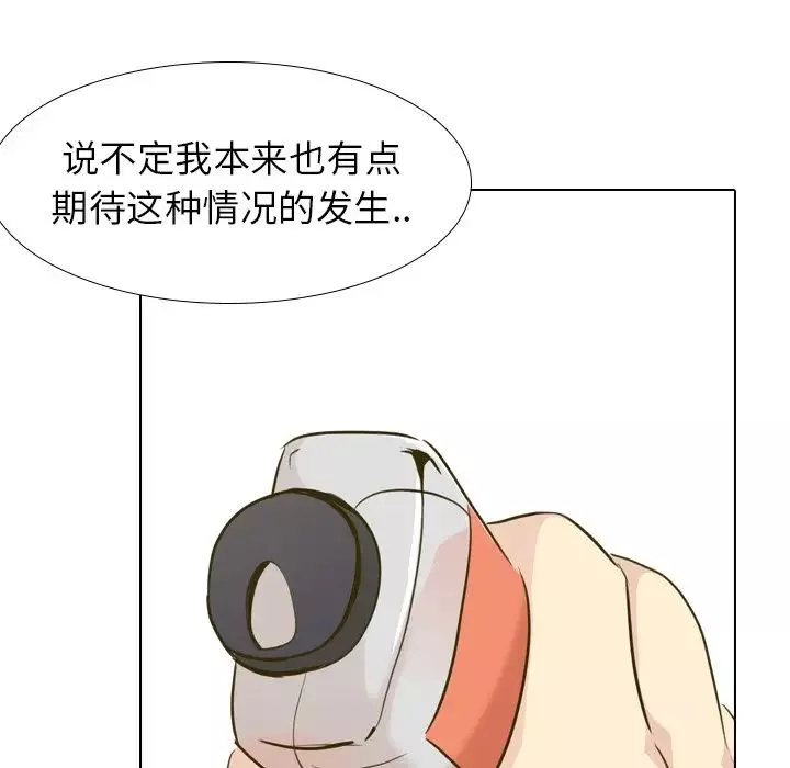 毫無保留的她第30话