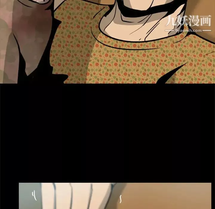 屍去本性第3話