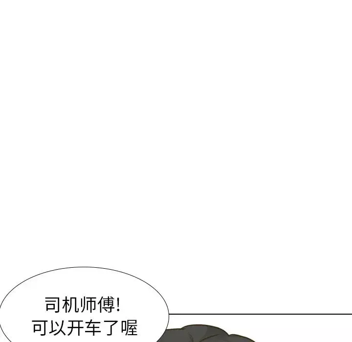 毫无保留的她-第30话 - 图片 132